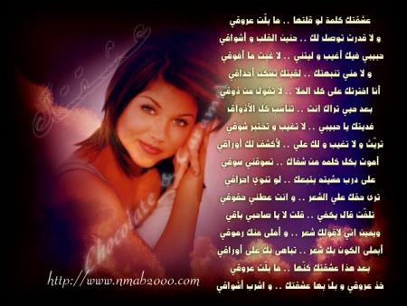 amine